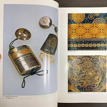 江戸時代　研出蒔絵　御所の図　印籠　根じめ　トウカ　東さ5-0807☆2F Amazon.co.jp: 図録 カタログ 東京国立博物館図版目録 印籠根付